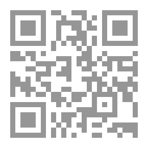 Qr Code دور التقنيات العلمية الحديثة في الإثبات الجنائي للجرائم المستحدثة