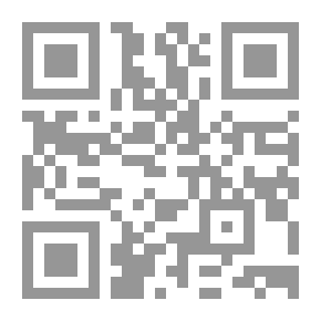 Qr Code روايات عبير #581: يقظة الضمير