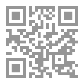 Qr Code عندما يعزف الشيطان الناي