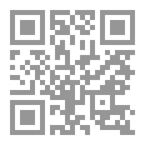Qr Code شرح قانون العقوبات ؛ القسم العام - الجزء الأول (النظرية العامة للجريمة)