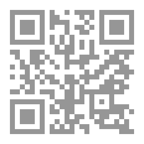 Qr Code التوضيح شرح التنقيح ومعه التصريح لحل غوامض التوضيح والتنقيح - الجزء الثاني