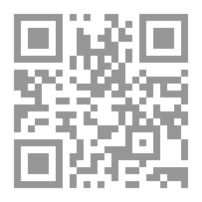Qr Code دروس في أصول العقيدة الإسلامية - مدخل الى معرفة الله