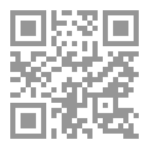 Qr Code حقوق الزوجية - الكتاب الثالث والرابع