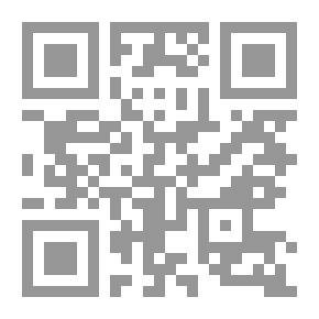 Qr Code رياض المحبة الخالدة محبة الله جل جلاله و رسوله صلى الله عليه و سلم