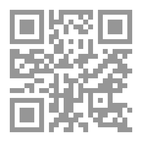 Qr Code الرد على مانسب للنبي صلى الله عليه وسلم من شبهات