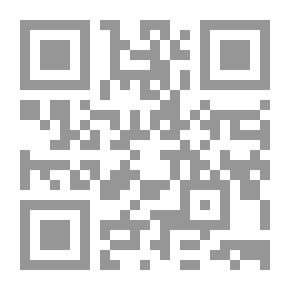 Qr Code Abridged Tafsir Of Ibn Kathir (A Brief Interpretation Of The Glorious Imam Al-Hafiz Imad Al-Din Abi Al-Fida Imad Al-Din Abi Al-Fida Ismail Bin Kathir Al-Dimashqi)