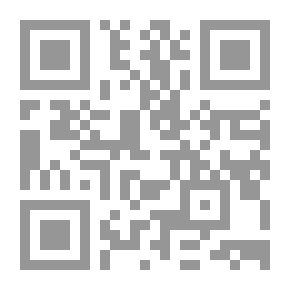 Qr Code الوحش