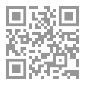 Qr Code الروض الزاهر في إسناد الحبس للإسلام الباهر
