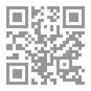 Qr Code صادر في التمييز - القرارات الجزائية 2002