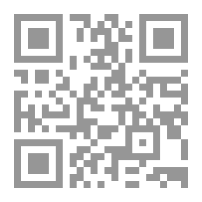 Qr Code زجاج ملون ومطلي قديم