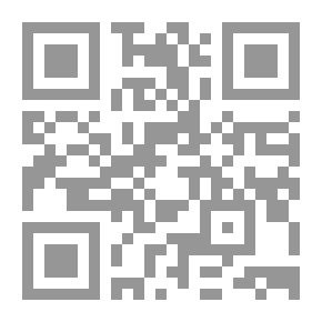 Qr Code The Jurisprudence Of Comparative Financial Transactions In Accordance With Contemporary Investment Formulas