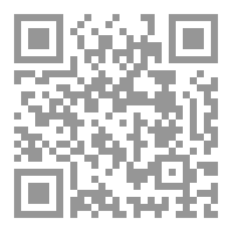 Qr Code الأربعون الأياديه