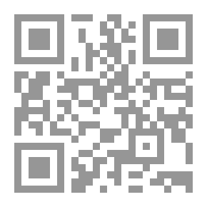 Qr Code الحدود (131) : الجزء الأول (سلسلة رجل المستحيل)