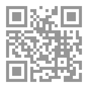 Qr Code Round the Galley Fire