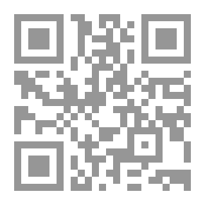 Qr Code النهاية شرح متن الغاية والتقريب