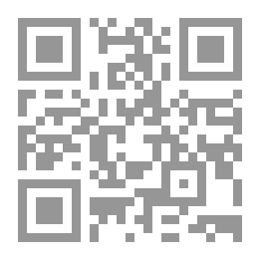 Qr Code قاموس قانوني مزدوج مفصل عربي - إنكليزي إنكليزي - عربي مع ملحق ثنائي 3 معاجم في معجم واحد