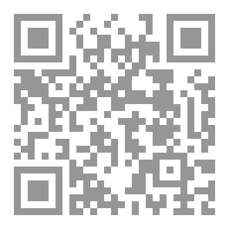 Qr Code أين دمي يا رائحة الدردار