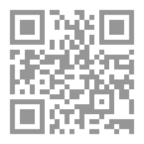 Qr Code Administrative Organization In Public Education: Its Foundations - Fields - And Effectiveness