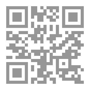 Qr Code العقائدية وتفسير النص القرآني: المناهج - الدوافع - الإشكاليات - المدونات ؛ دراسة مقارنة