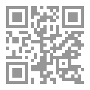 Qr Code خلاصات اهم ما كتب عن الجماعات الإسلامية لـ مجموعة باحثين