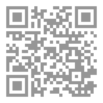 Qr Code ضرب الزوجات!
