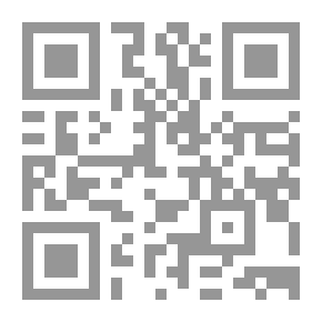 Qr Code الطريق إلى رومية