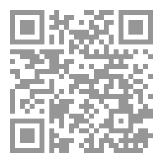Qr Code الحب الممنوع