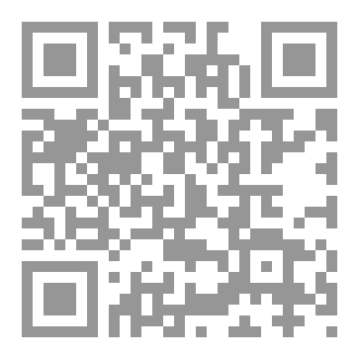Qr Code بيت تهدم