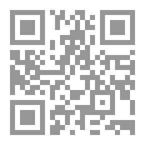 Qr Code نثر الدر وبسطه في بيان كون العلم نقطة وفي آخرها تقريظ واطلاع نخبة من العلماء