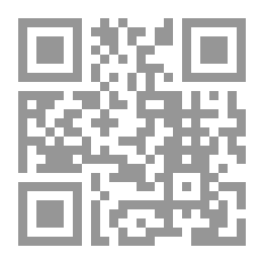 Qr Code الشفعة في قانون المعاملات المدنية مقارناً بالفقه الإسلامي