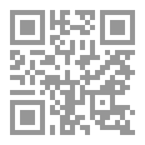 Qr Code الأقليات المسلمة في مواجهة التحديات