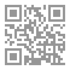Qr Code الوحي في الكتاب والسنة