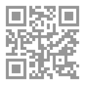 Qr Code تدريس التاريخ ؛ لإعداد معلـم التاريخ في المرحلتين المتوسطة والثانوية