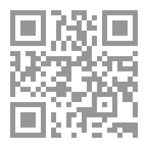 Qr Code الجديد في أعمال المصارف من الوجهتين القانونية والاقتصادية
