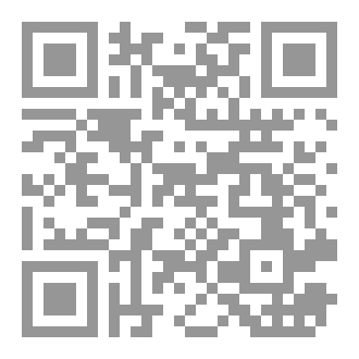 Qr Code الآلحاد و الأغتراب