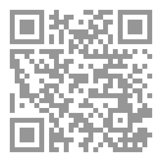 Qr Code فنون تحرير الخبر الصحفي