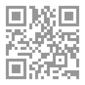Qr Code تجليات الاعتقاد والانتقاد في التصوف المغربي - قراءة في تجربة العلامة أحمد سكيرج
