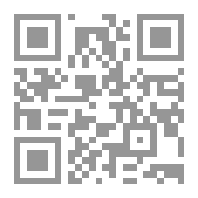 Qr Code قضايا معاصرة في الفقه الجنائي