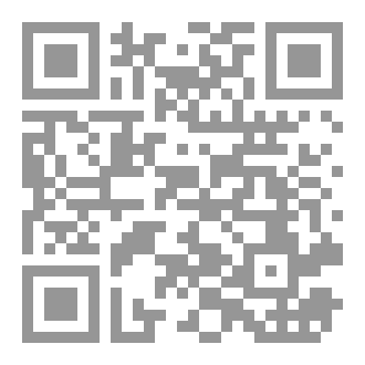 Qr Code كتاب رقم ( 255 ) من سلسلة الكامل