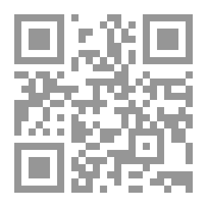 Qr Code Siraj For Those Looking For Perfection In The Recitation Of The Qur’an - Volume Two