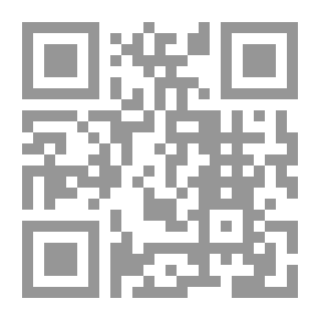 Qr Code أقبل رمضان فماذا أنتم صانعون