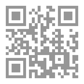 Qr Code كيف تبدلت: تفسيرات وتطبيقات النظرية السياسية الماركسية (#1 )