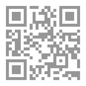 Qr Code The Workbook By Ibn Abi Shaybah, Part 7