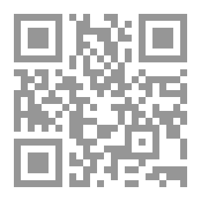 Qr Code المختصر الأصولي