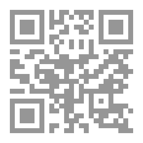 Qr Code المحاماة في الشريعة الإسلامية - نظرية التوكيل في الدعوى بين المتخاصمين
