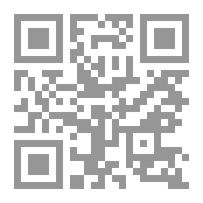 Qr Code الإسلام والغرب الأمريكي بين حتمية الصدام وإمكامية الحوار