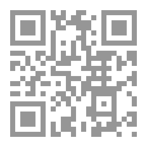 Qr Code الهدهد يتكلم ويجادل (سلسلة كائنات وجمادات تكلمت في القران والسنة ؛3 )