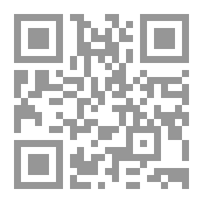 Qr Code البيان والتحصيل - ج 2
