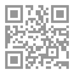 Qr Code موجز تاريخ أسرة الطيار وقبائل ولد علي من عام 1هـ إلى عام 1417هـ