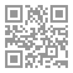 Qr Code التسيير المالي : الإدارة المالية - الجزء الأول ؛ دروس وتطبيقات